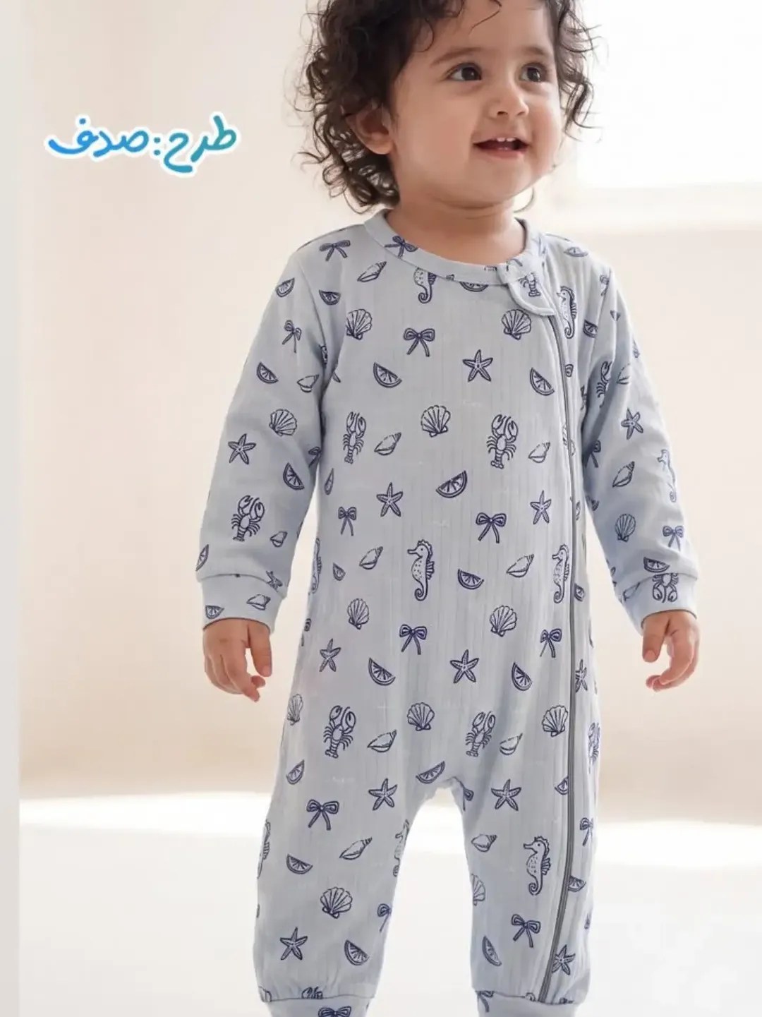 سرهمی طرح صدف